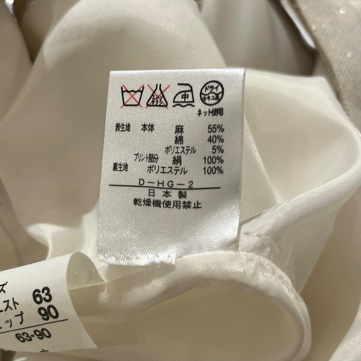 リネン混5Ｂ フラワーデザインセットアップスーツ