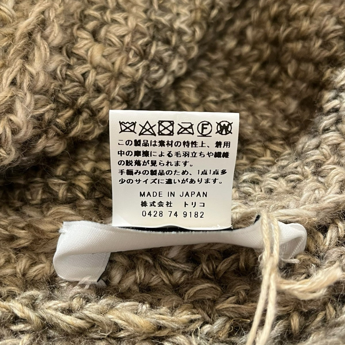 ニットキャップRV24W009