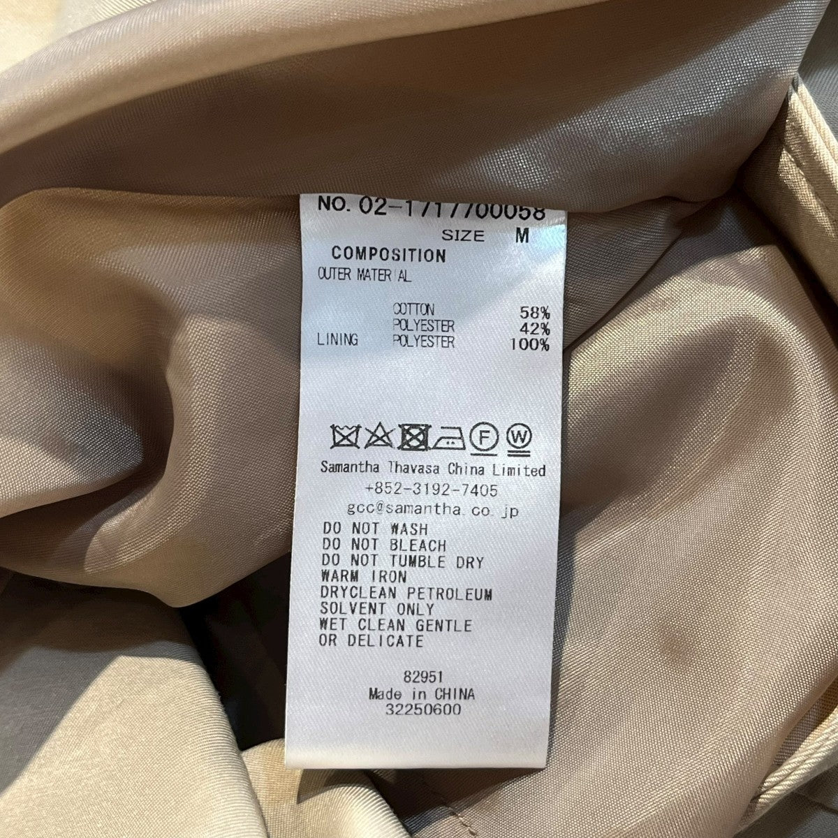 2wayﾄﾚﾝﾁｺｰﾄトレンチコート02-1717700058