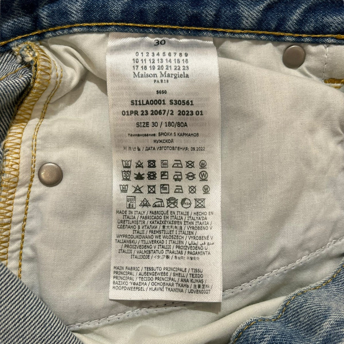 Martin Margiela14 ヴィンテージウォッシュド ストレートデニムデニムパンツSILLA0001 S30561 古着・中古-6枚目のアイテム画像