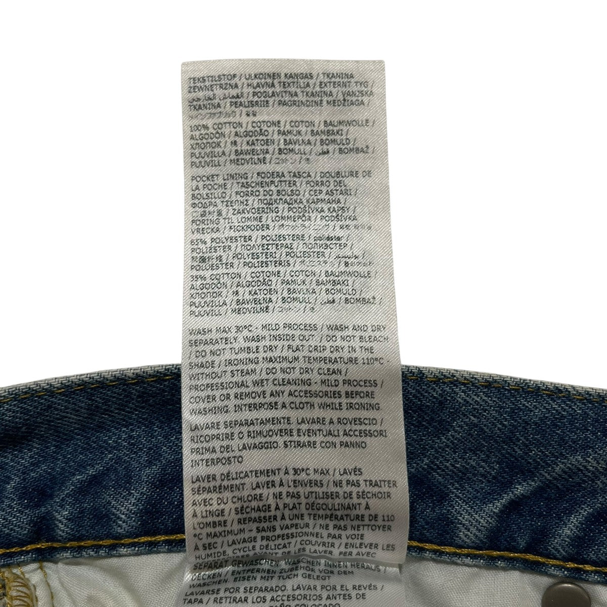 Martin Margiela14 ヴィンテージウォッシュド ストレートデニムデニムパンツSILLA0001 S30561 古着・中古-7枚目のアイテム画像