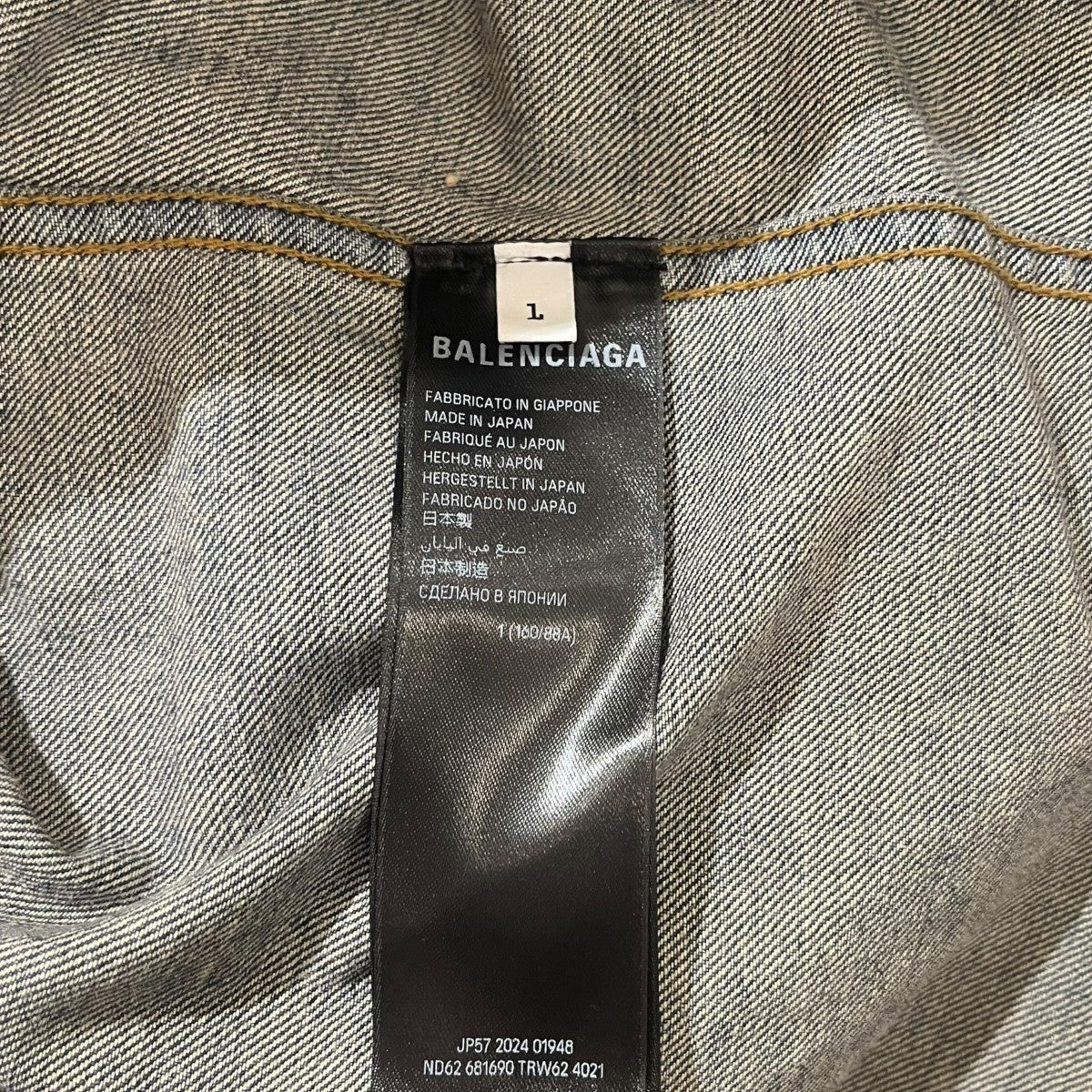 24AWデニムジャケットJP57 2024 01948