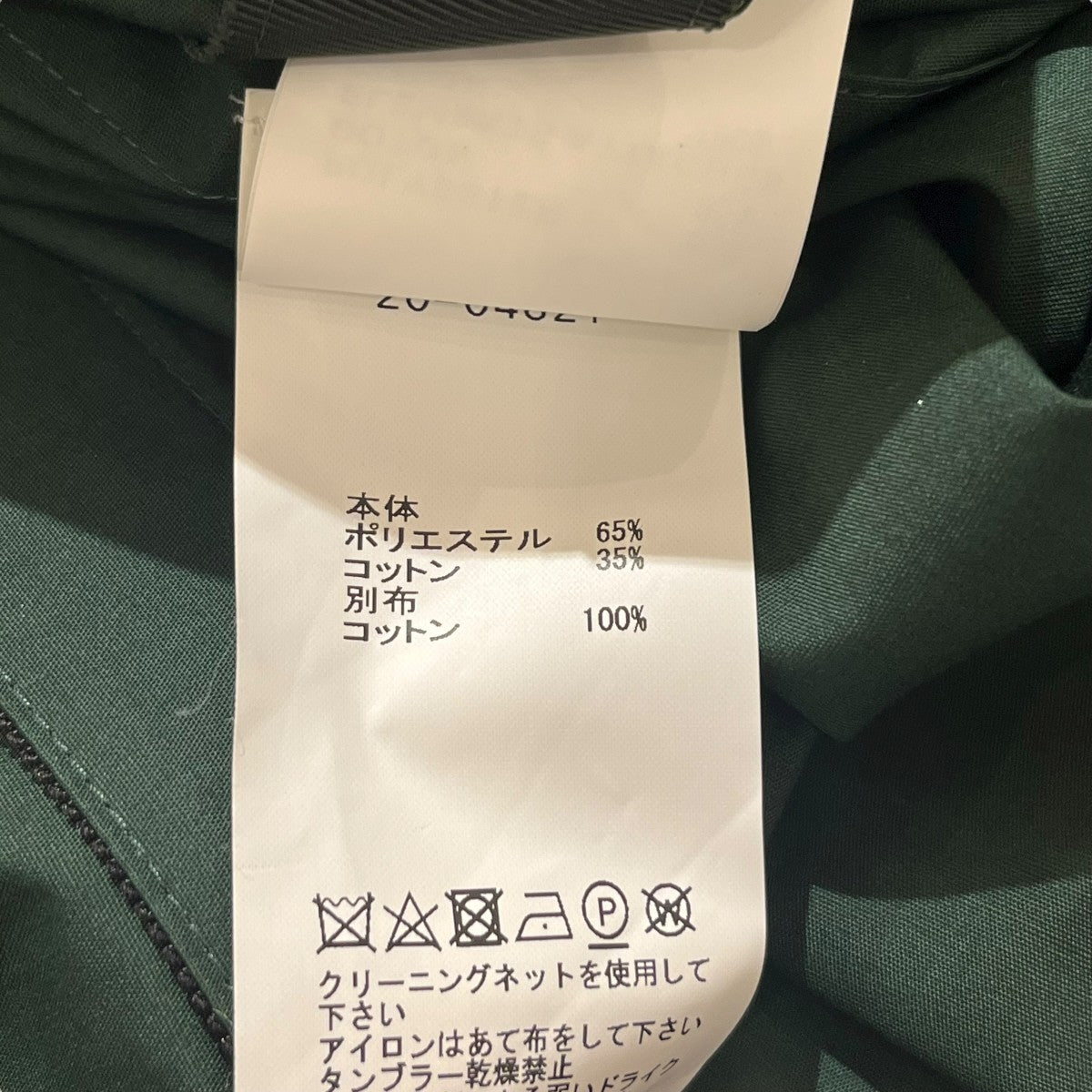 七分袖ノーカラーボタンジャケット20-04821