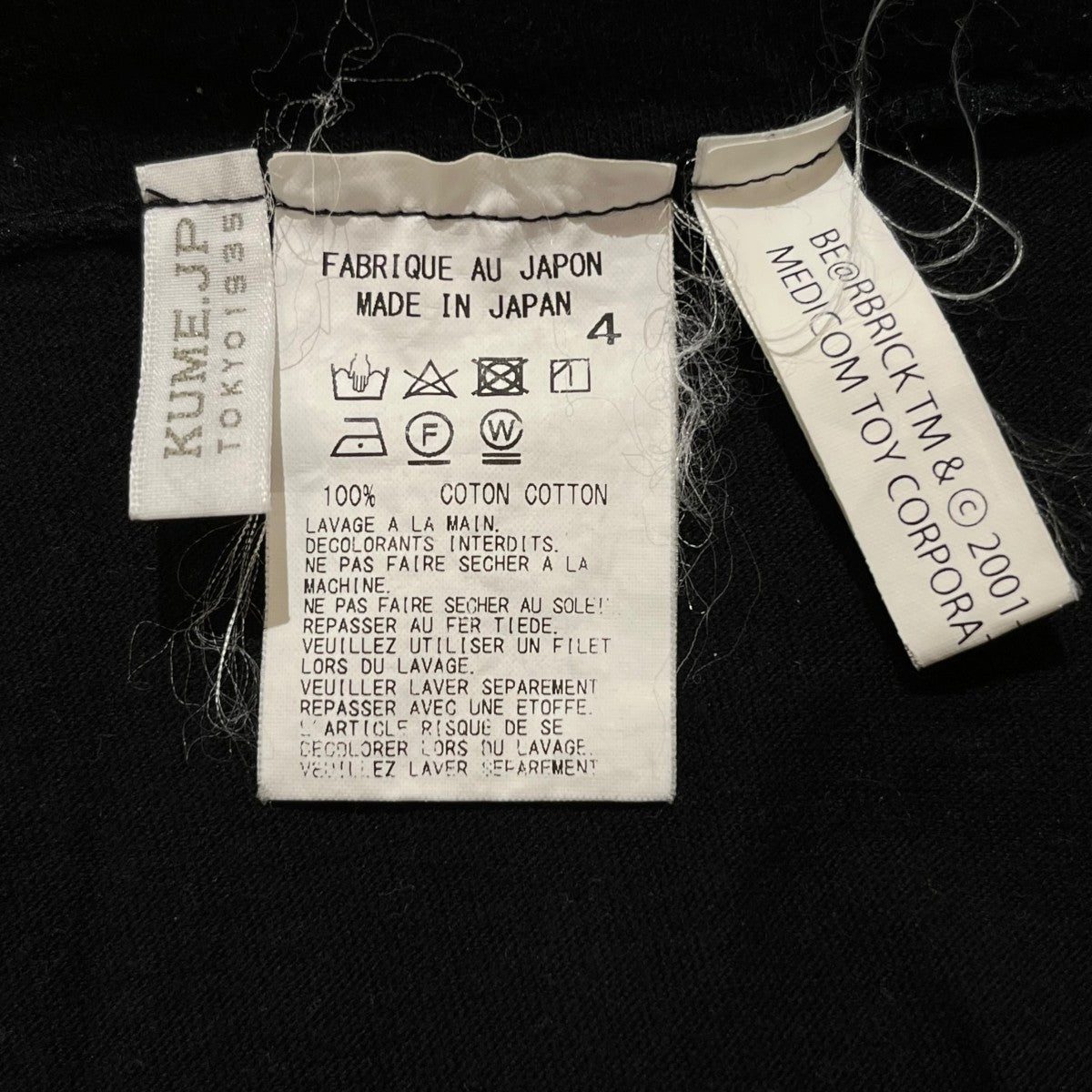 うずまき 桐絵  BE＠RBRICKTシャツUV-T24-006