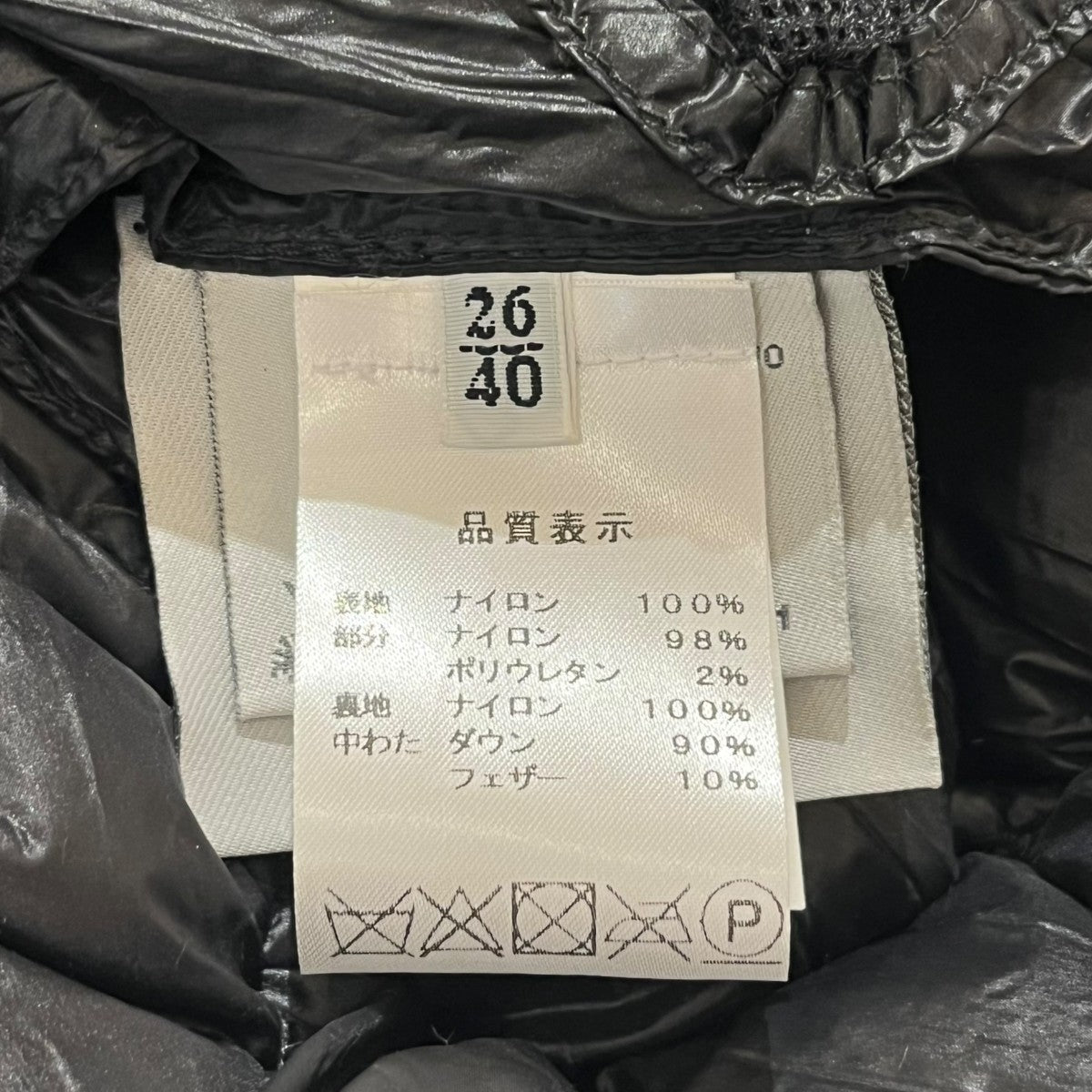 ダウンコートYD7905-72625