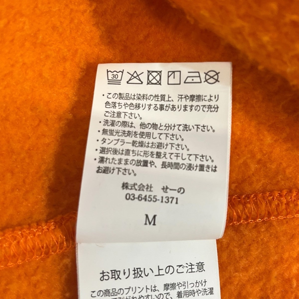 fxxking rabbitsパーカー