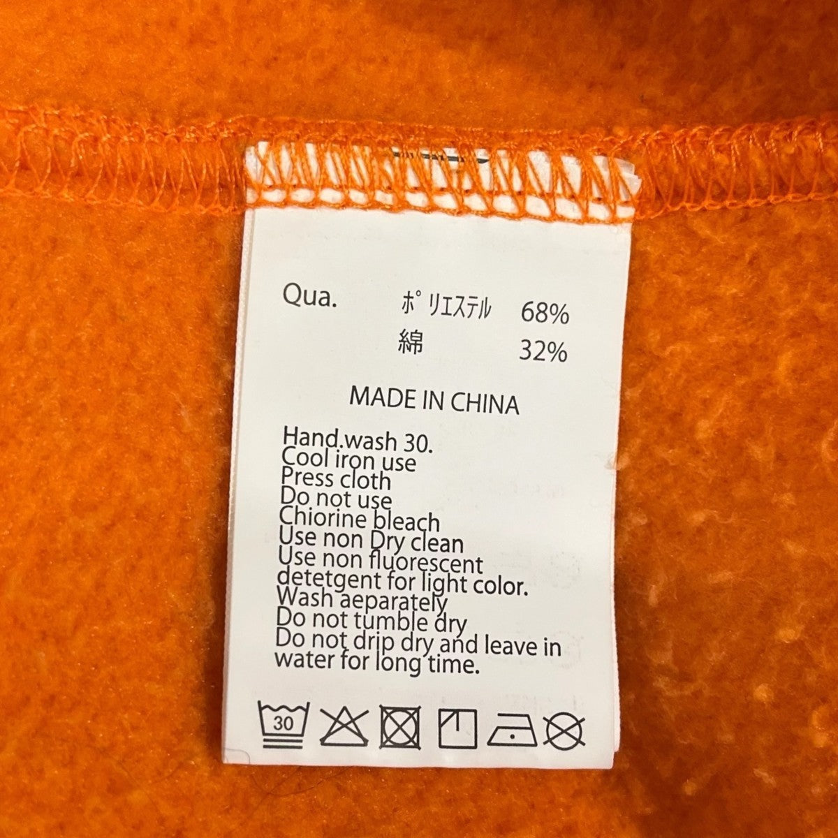 fxxking rabbitsパーカー