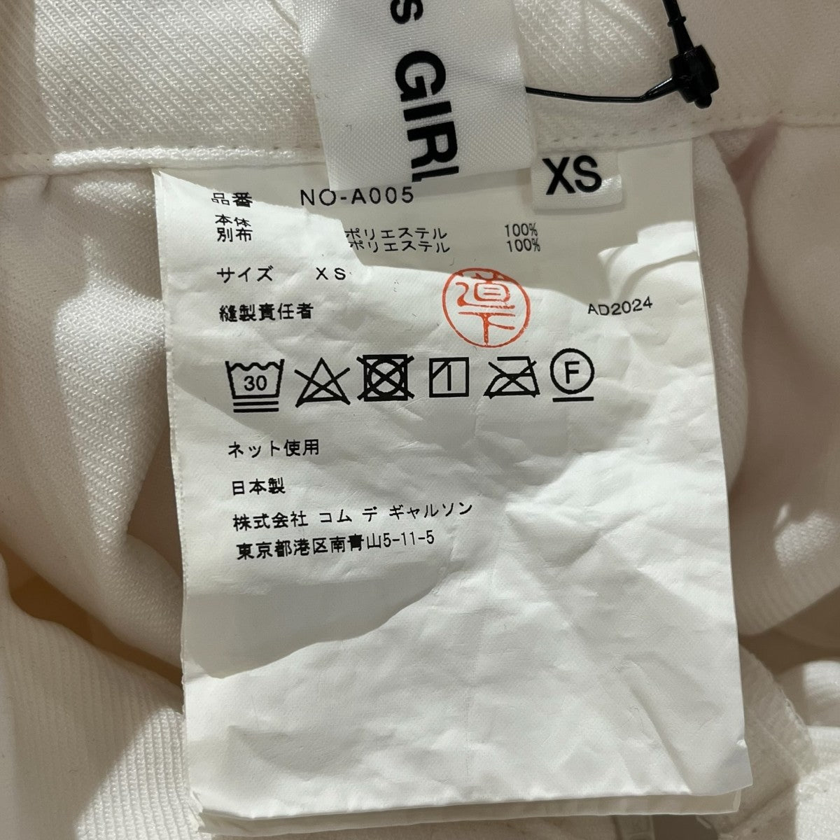 ミディアムスカートNO-A005-051-1-1