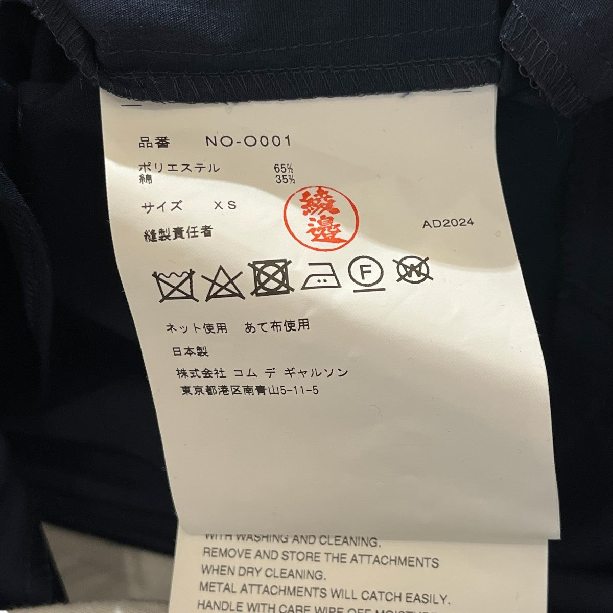 AD2024ラウンドカラーワンピースNO-O001-051-1-1
