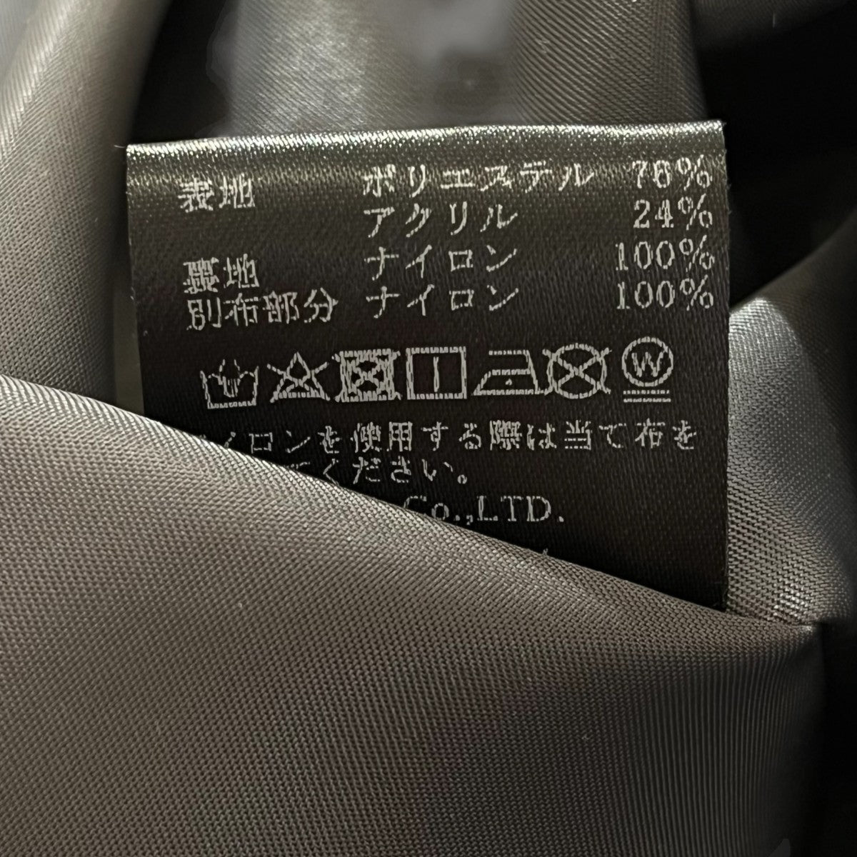 フリースジャケット220111NB07