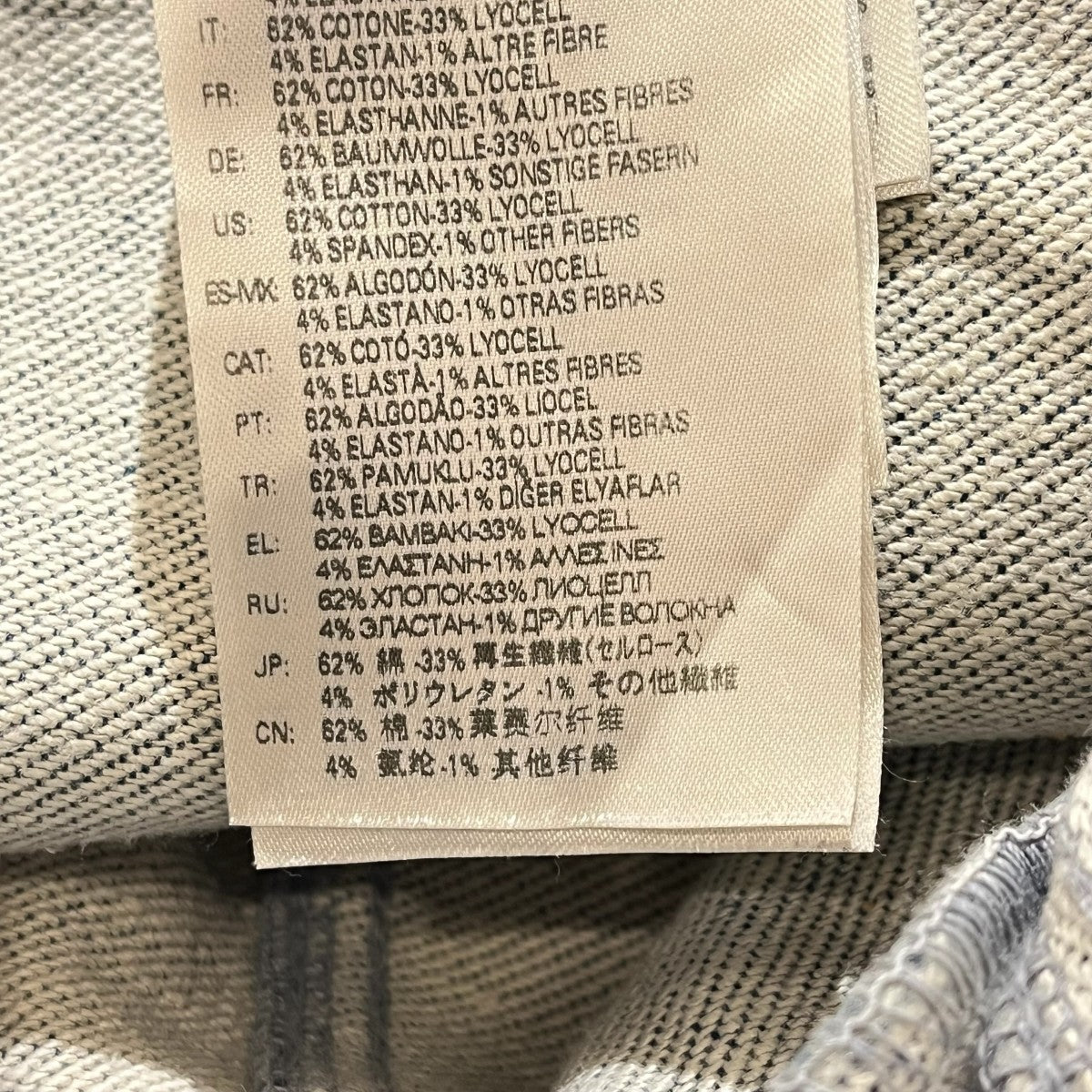 D-Lab コットンデニム トラックジーンズイージーパンツ