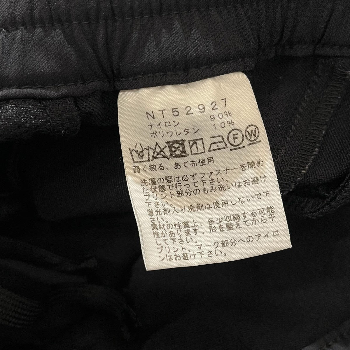 Alpine  Light pantsナイロンパンツNT52927