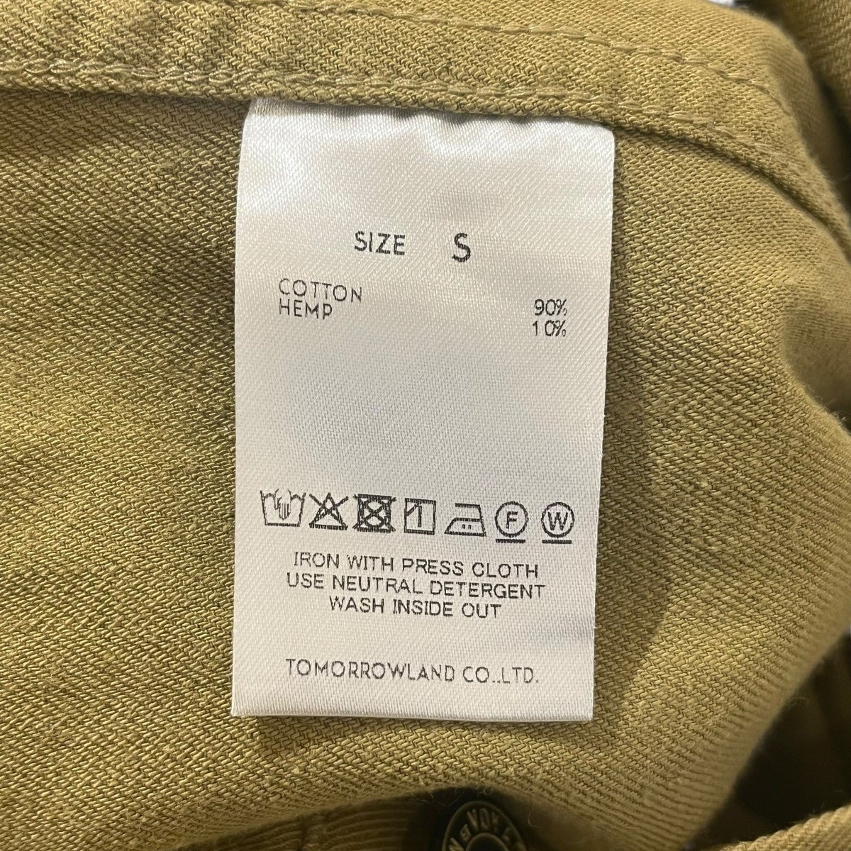 MAISON et VOYAGE コットンヘンプ ジャンプスーツオールインワン24085108004 古着・中古-5枚目のアイテム画像