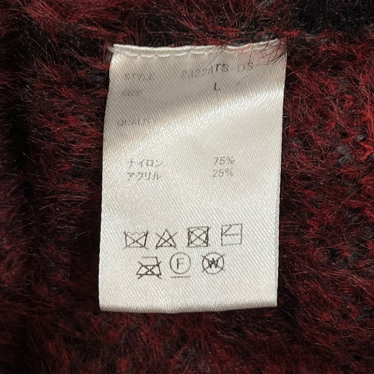 NYLON SHAGGY TRACK JACKETファージャケット23228TS-DS