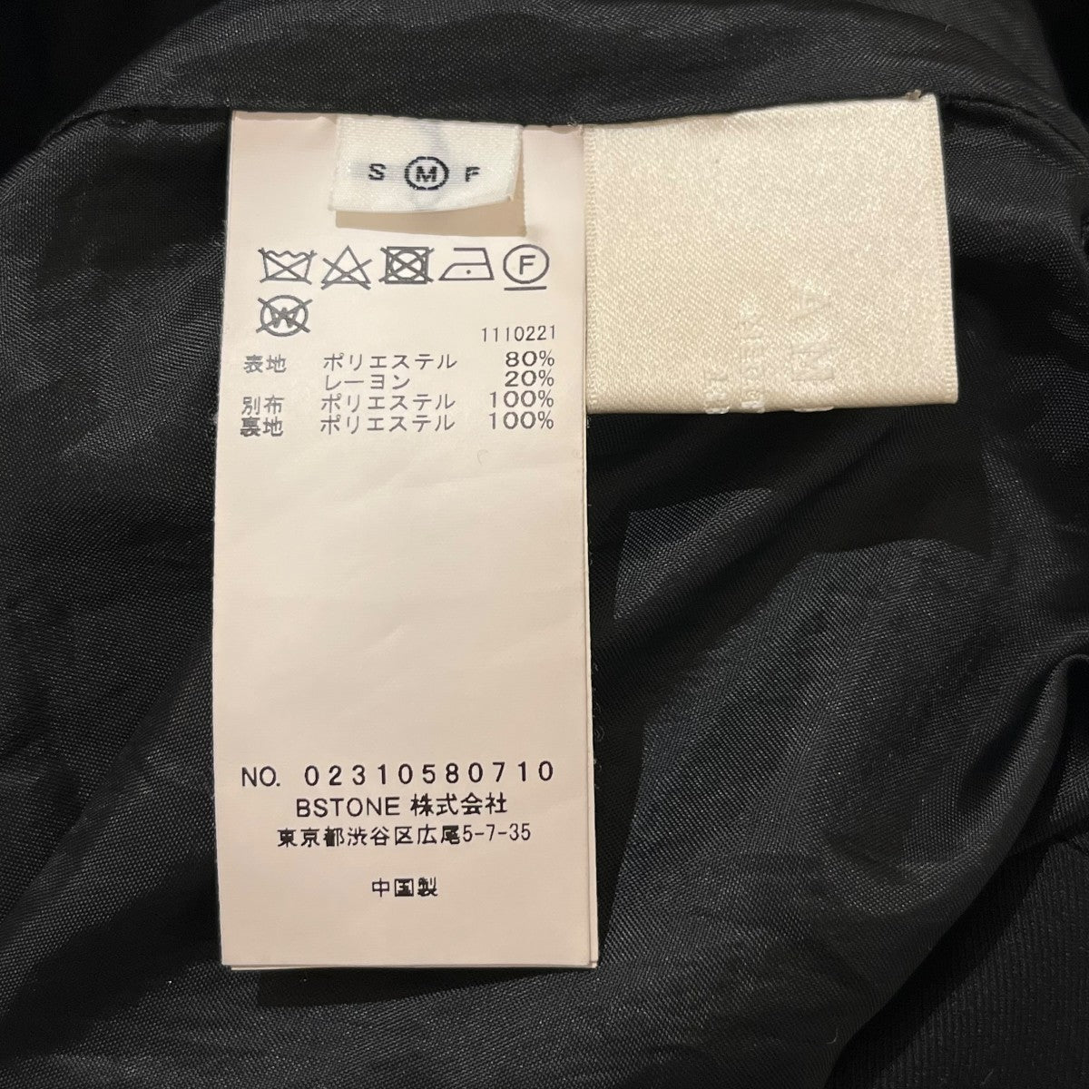 Ameri VINTAGE MEDI 2WAY FRILL ROMPERSサロペット02310580710 古着・中古-4枚目のアイテム画像