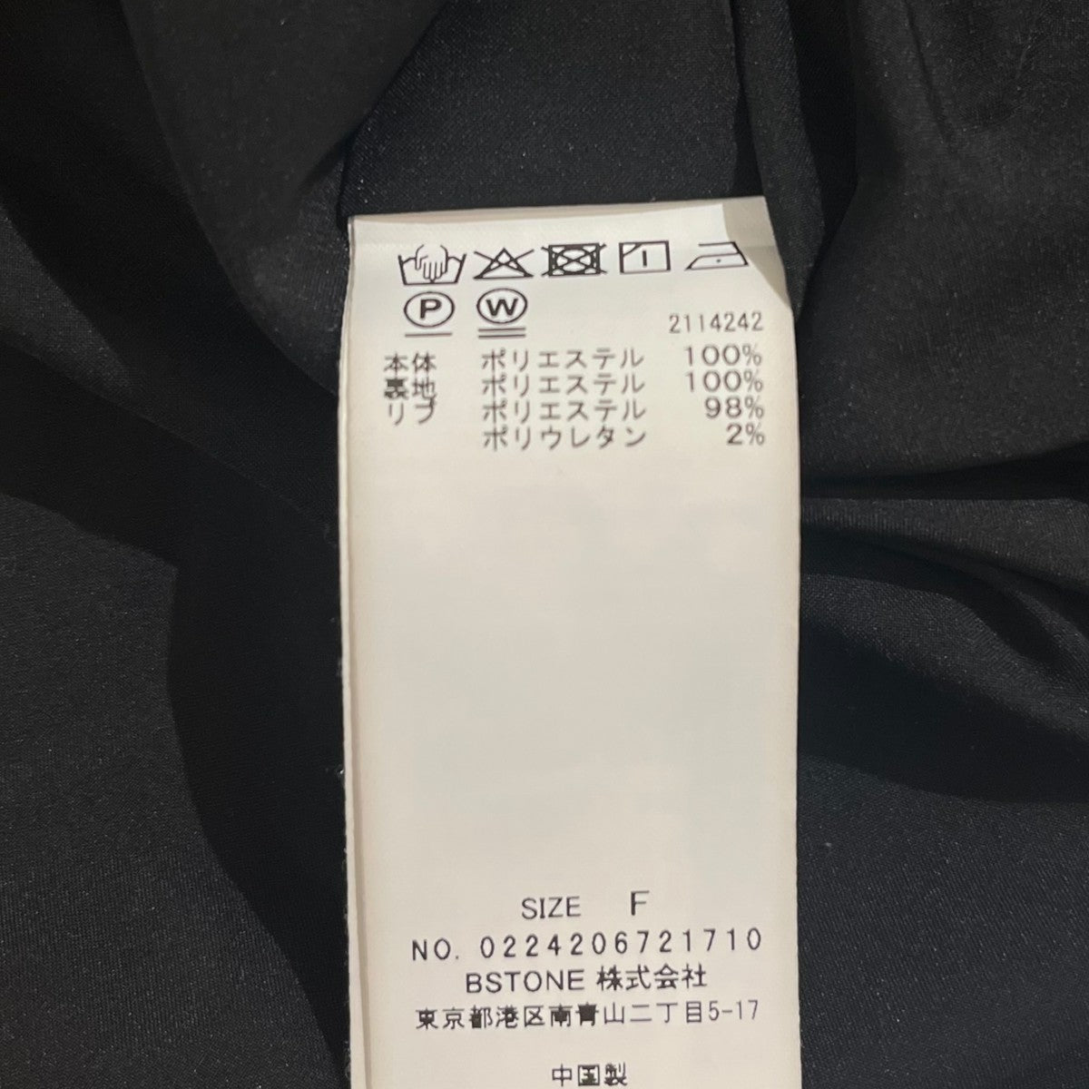 Ameri VINTAGE(アメリビンテージ) RIB SWITCHING OVER JACKET