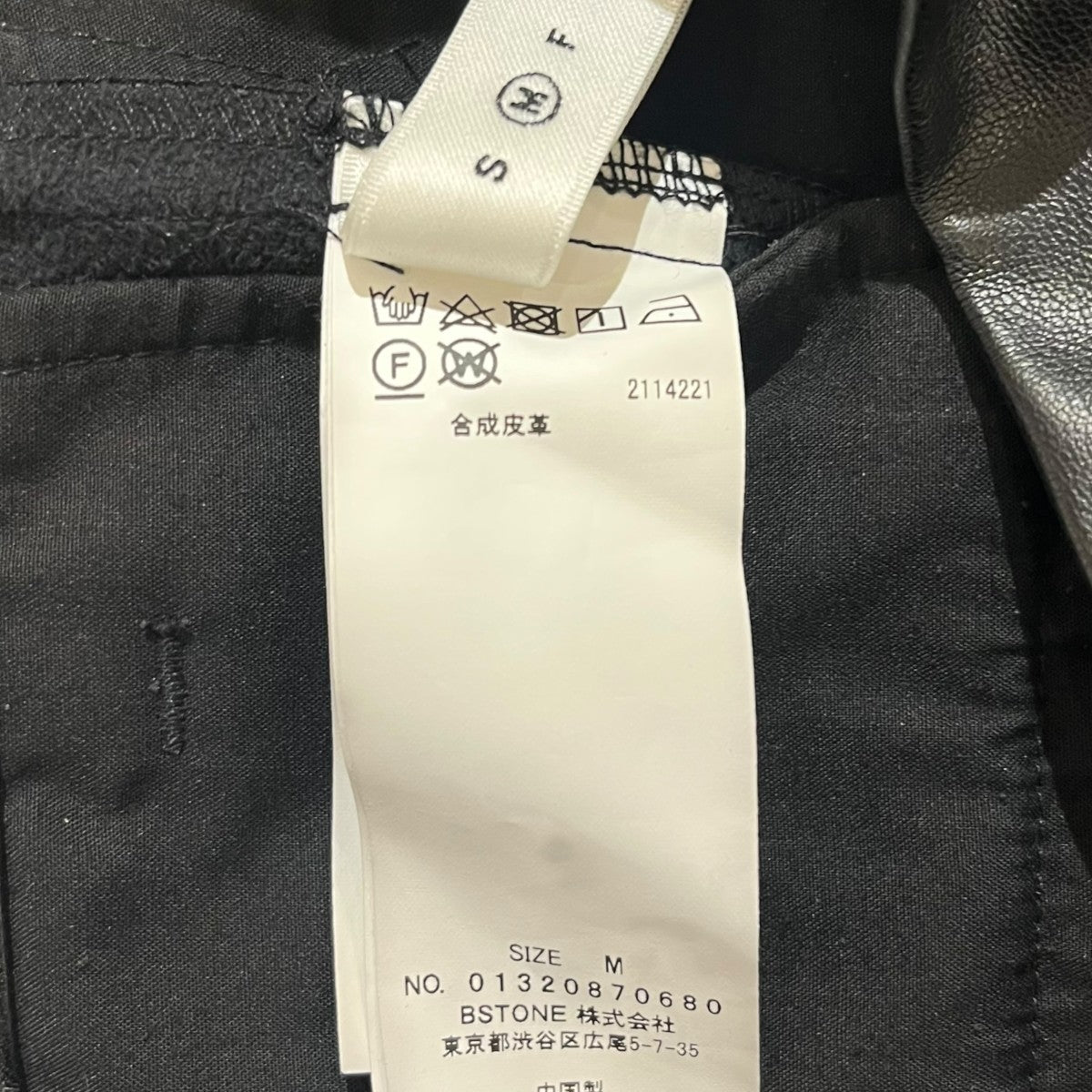 AMERI PIN TUCK SYNTHETIC LEATHER PANTSフェイクレザーパンツ01320870680 古着・中古-7枚目のアイテム画像