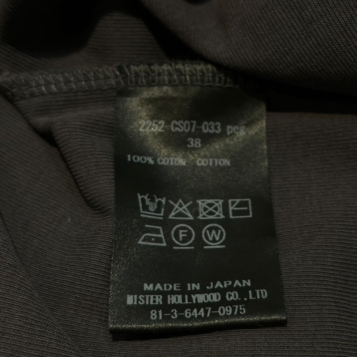 L／S TEE無地長袖カットソー2252-CS07-033