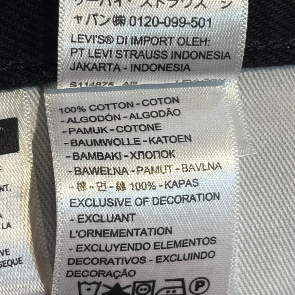 ブラックデニムLOT517