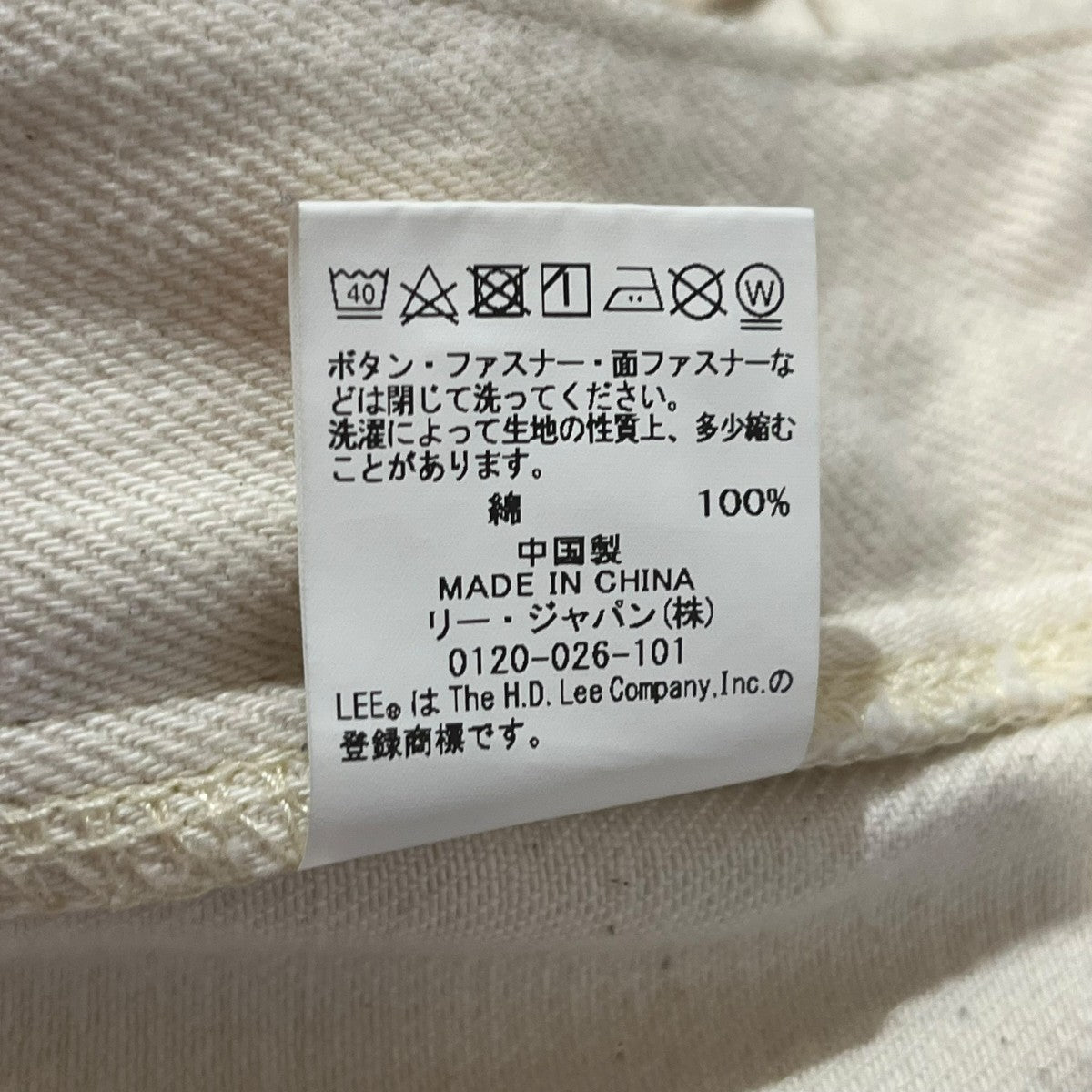 JUMBO PTトラウザーパンツLB0435