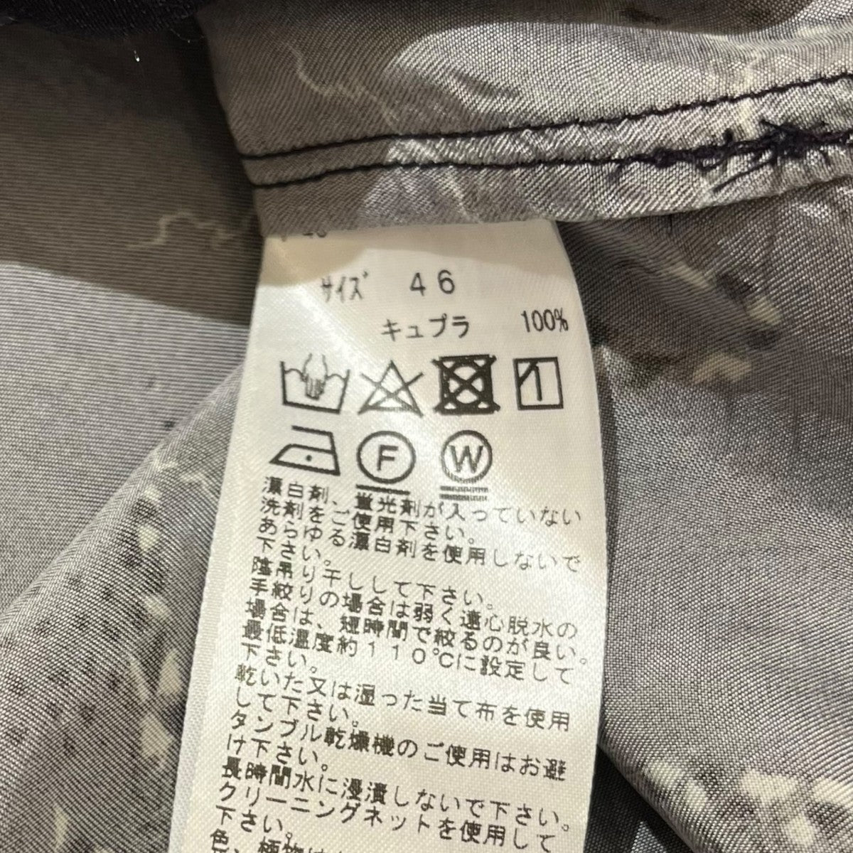 総柄長袖シャツTV11-FJ329