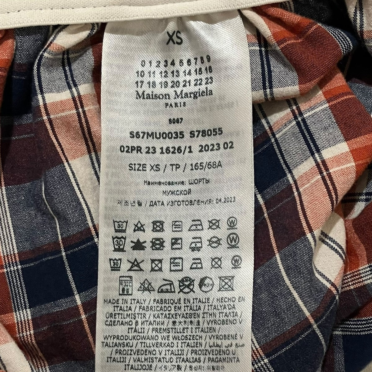 Maison Margiela(メゾンマルジェラ) チェックショートパンツ Maison Margiela(メゾンマルジェラ) チェックショートパンツ