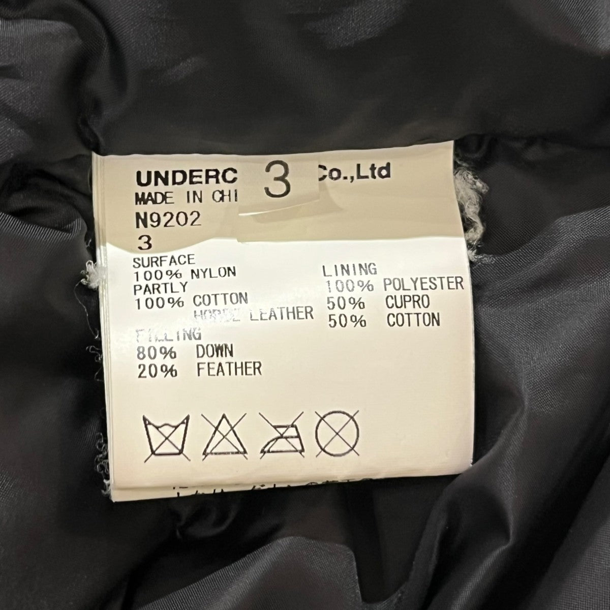 ダウンジャケットN9202