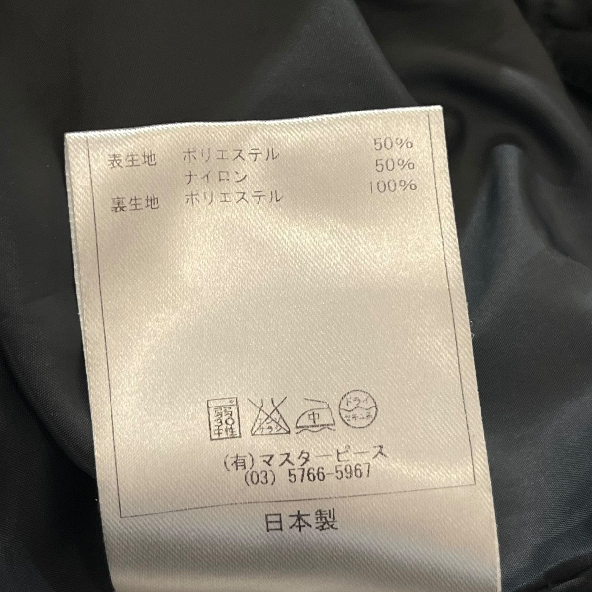 ステンカラーコート5115-71521