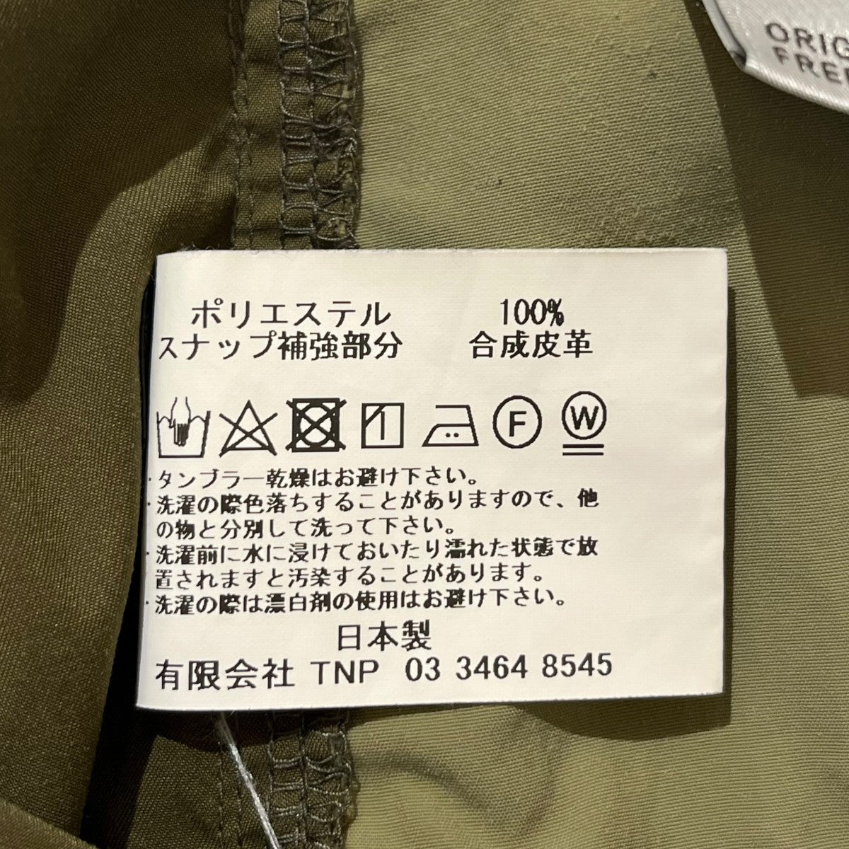 CLIMBER EASY PANTS POLY TWILL STRETCH SOLOTEXクライミングパンツNN-P4053