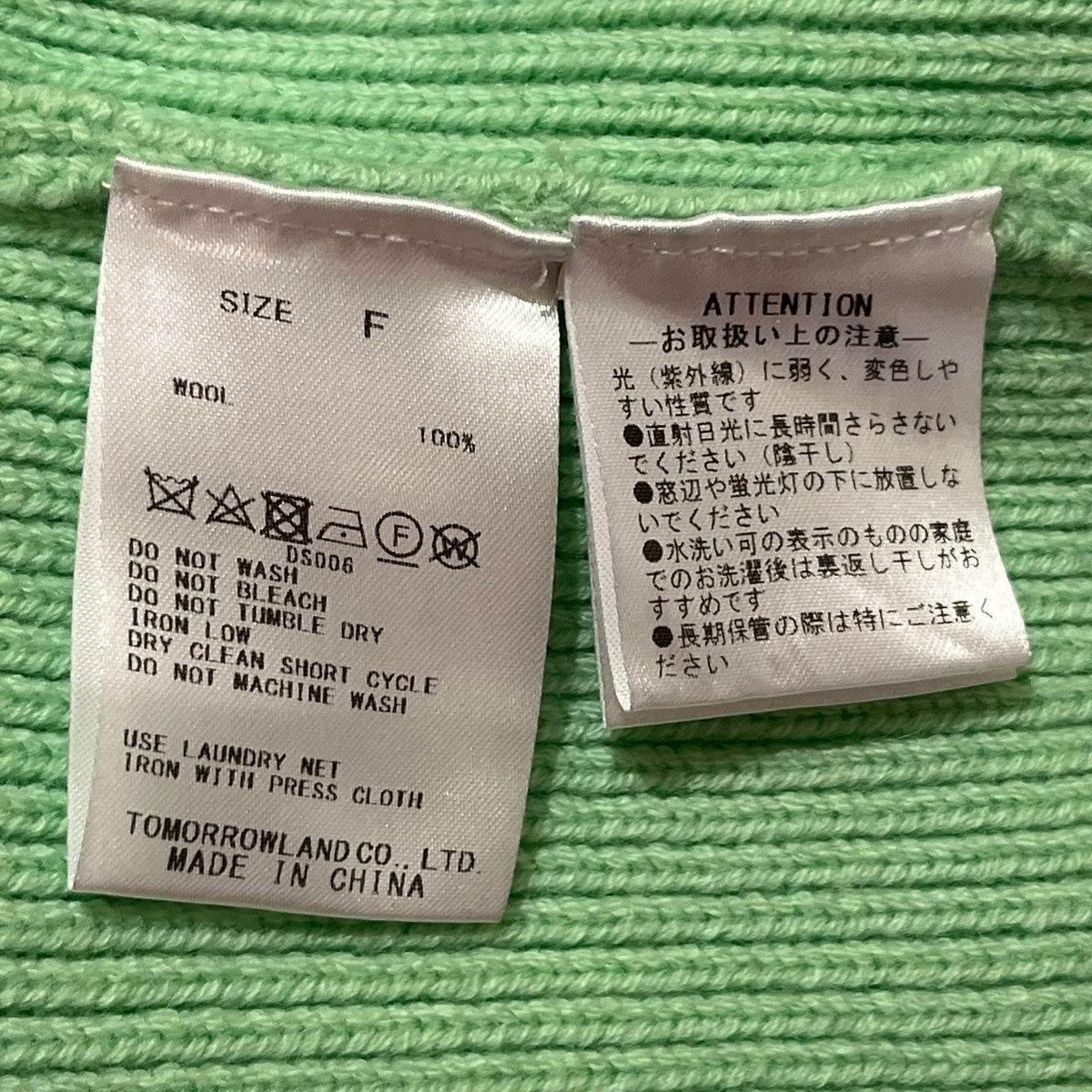 DES PRES セミウーステッドウール ハイネックプルオーバーセーター22-02-247-02311 古着・中古-5枚目のアイテム画像