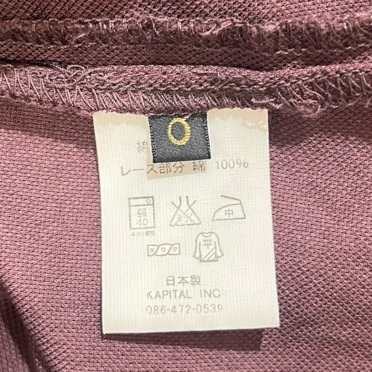 レーストリム付きスリーブレスブラウスノースリーブブラウス