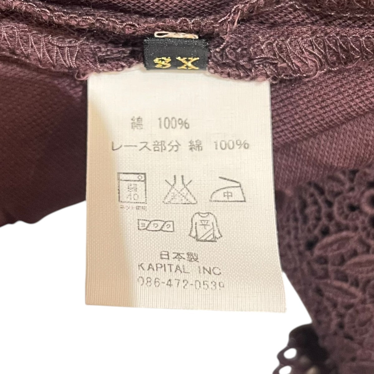 レーストリム付きスリーブレスブラウスノースリーブブラウス