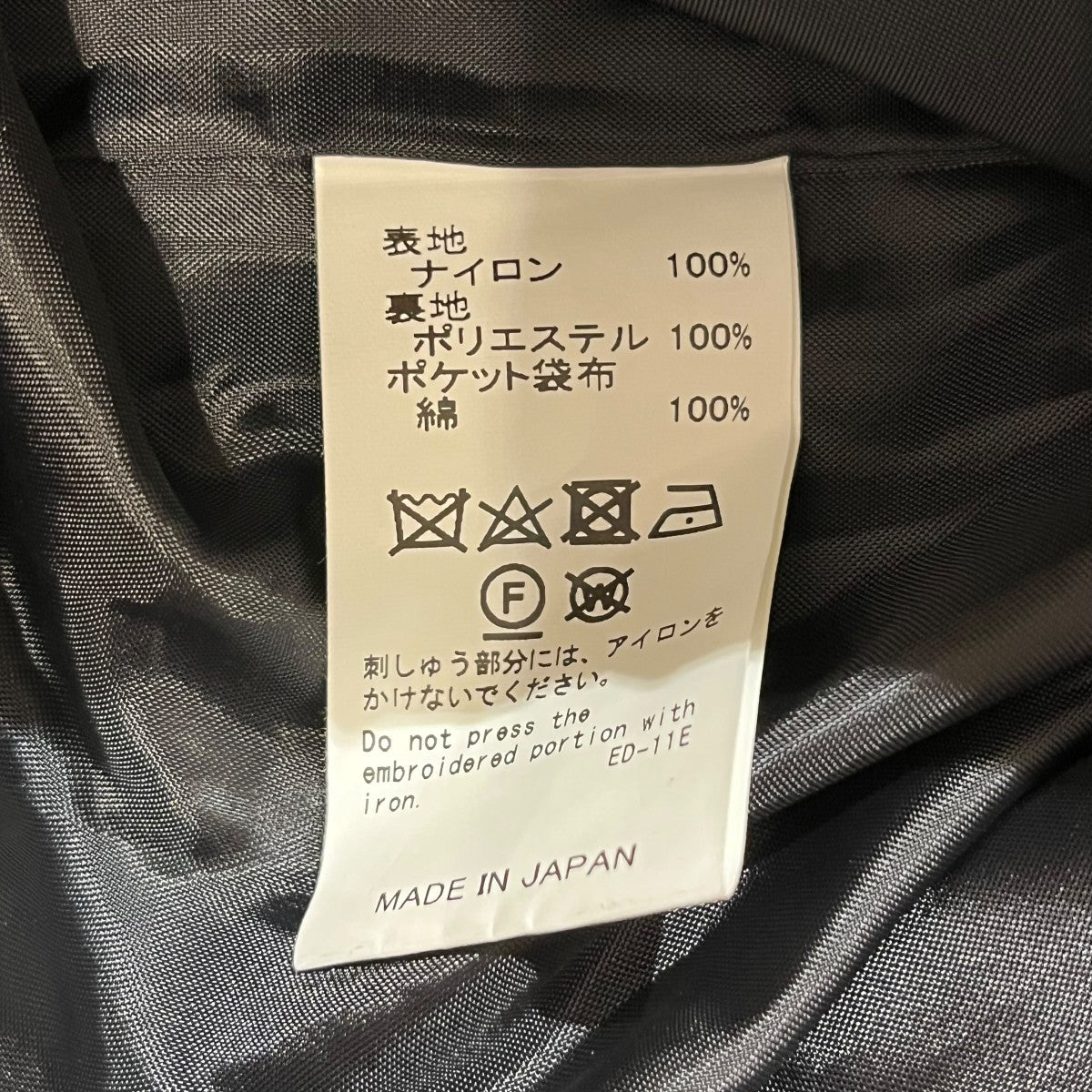 DAIRIKU ダイリク 22SS ポリエステルベスト DAIRIKU / ダイリク】Polyester Vest（ベスト）｜BAYCREW'S DEPO