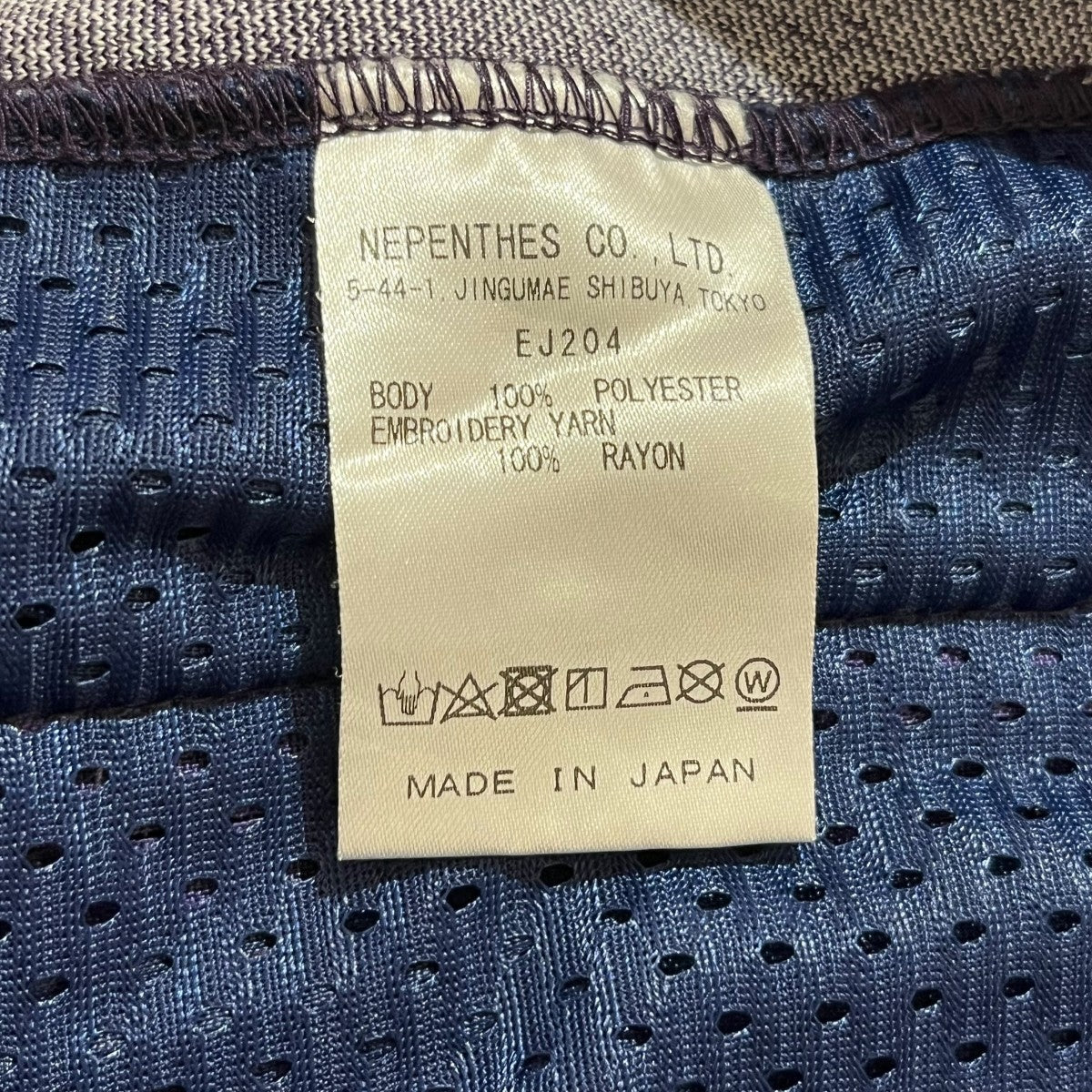 Needles トラックパンツEJ204 古着・中古-6枚目のアイテム画像