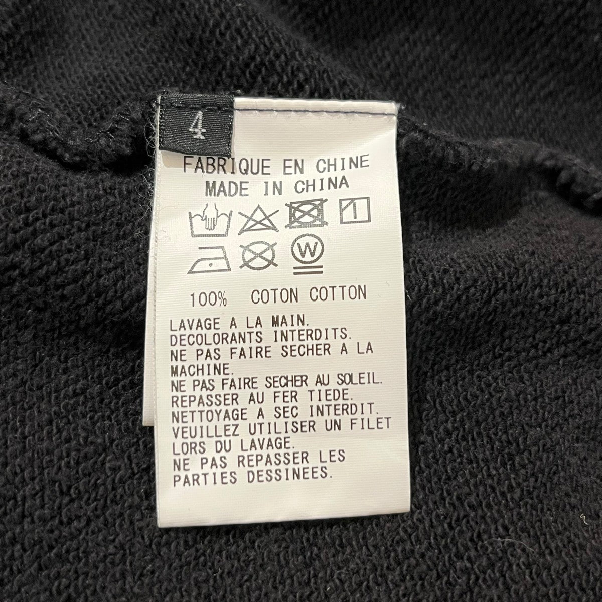 プルオーバーパーカーGR-T77-080