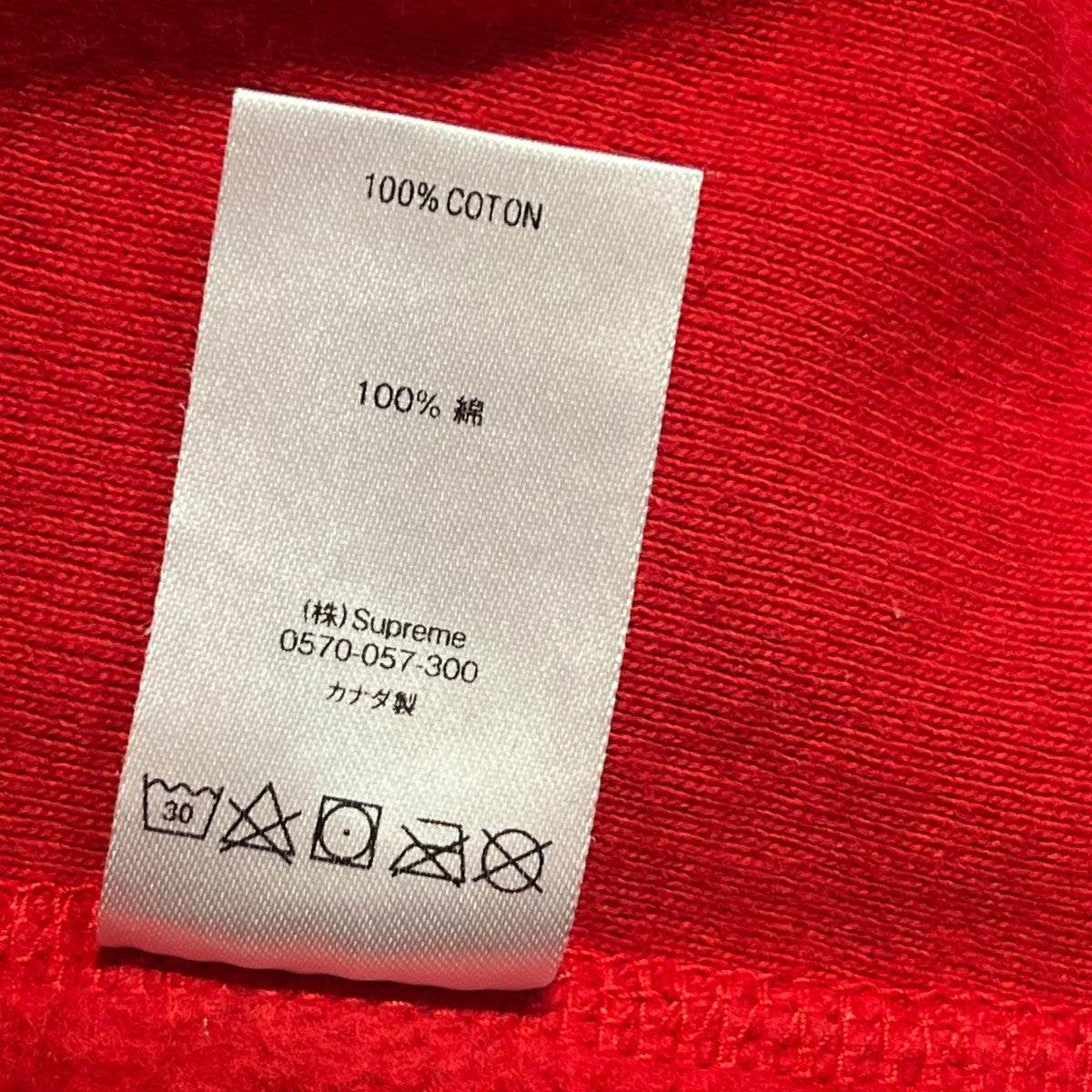 Supreme Bandana Box Logo Hooded Sweatshirtプルオーバーパーカー 古着・中古-6枚目のアイテム画像