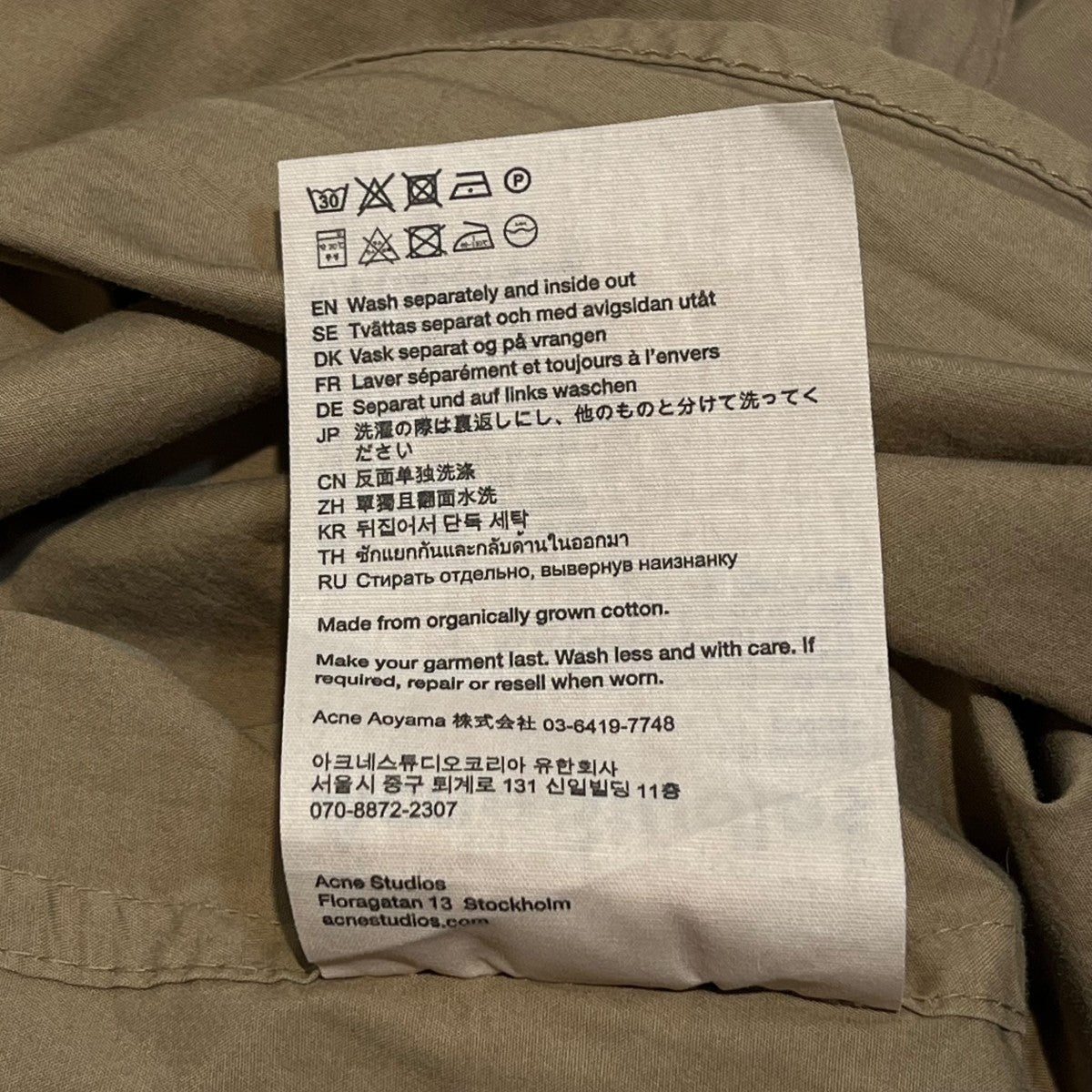 ACNE STUDIOS 24AW BUTTON UP SHIRT ボタンアップ シャツ BB0608 古着・中古-5枚目のアイテム画像