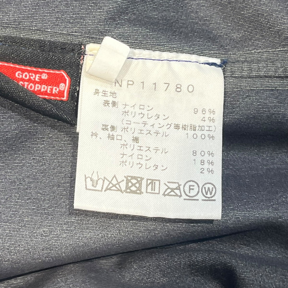 THE NORTH FACE マウンテンアスレチックスジャケットジップアップジャケットNP11780 古着・中古-4枚目のアイテム画像