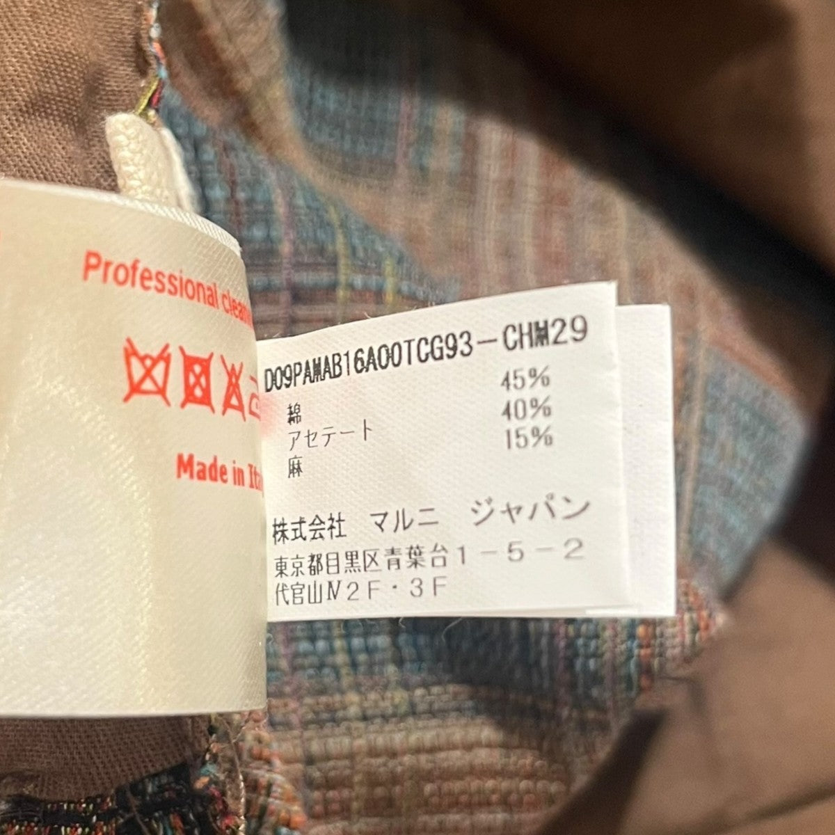 チェックショートパンツ