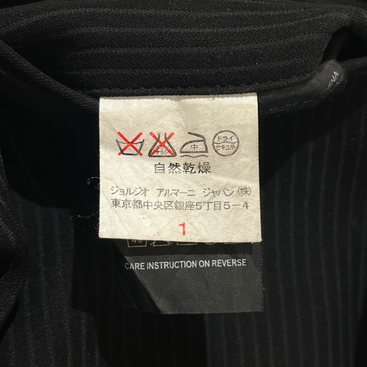 ARMANI COLLEZIONI(アルマーニコレツィオーニ) ストライプスラックス