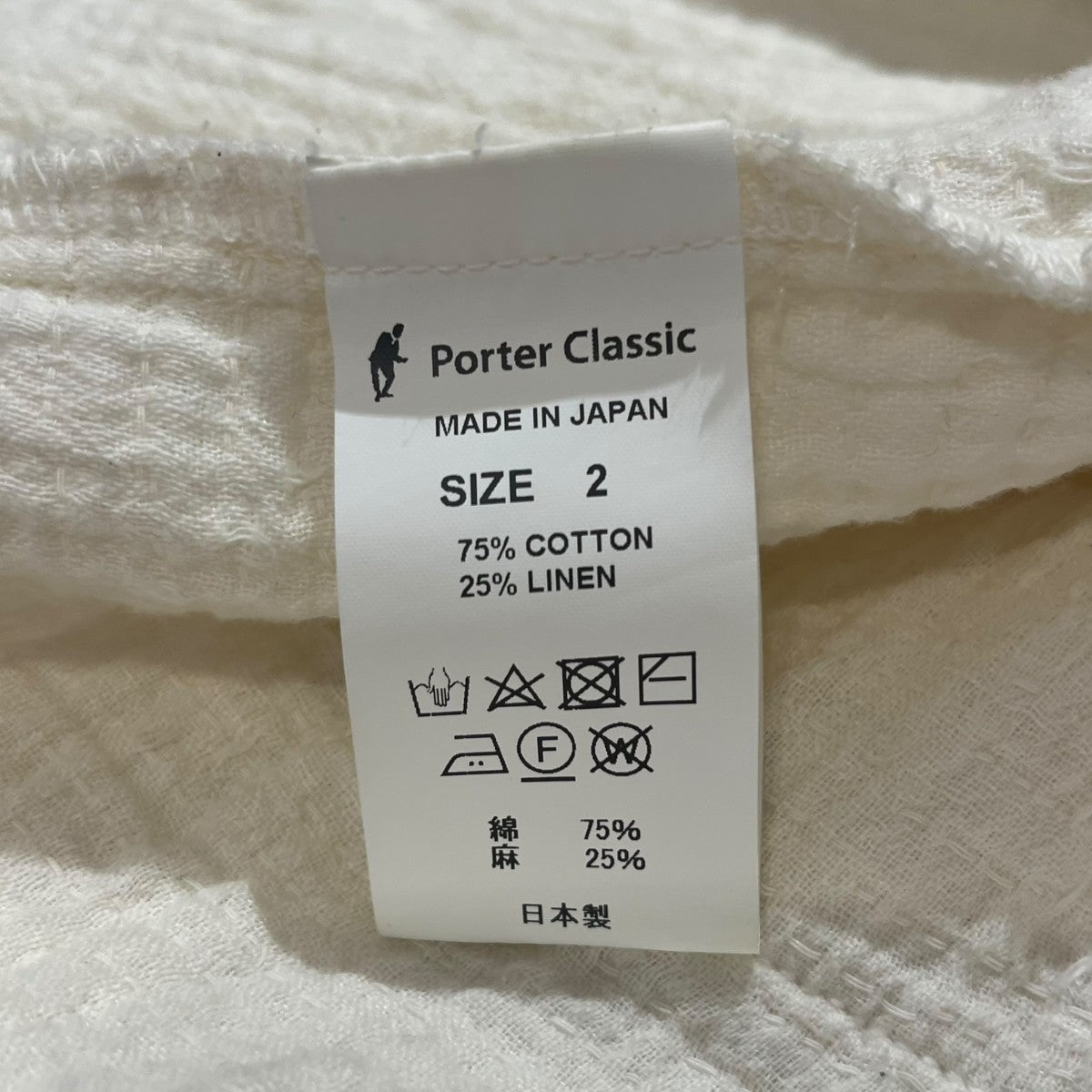 Porter Classic パジャマシャツ SASHIKO LINEN PREMIUM PAJAMA CARDIGAN 古着・中古-6枚目のアイテム画像