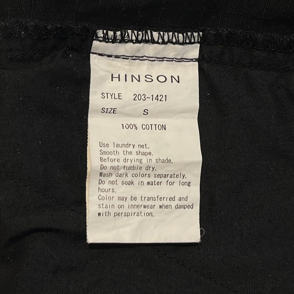 HINSON(ヒンソン) 6POCKET PANTSカーゴパンツ203-1421 203-1421
