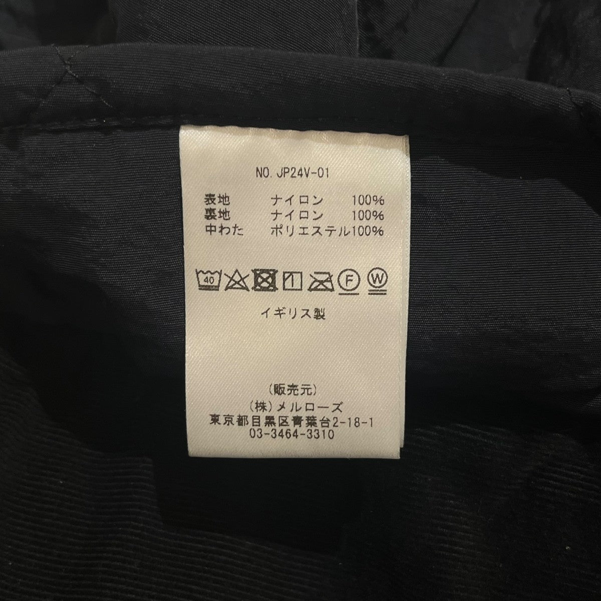 キルティングベスト JP2V-01 PADDED VEST