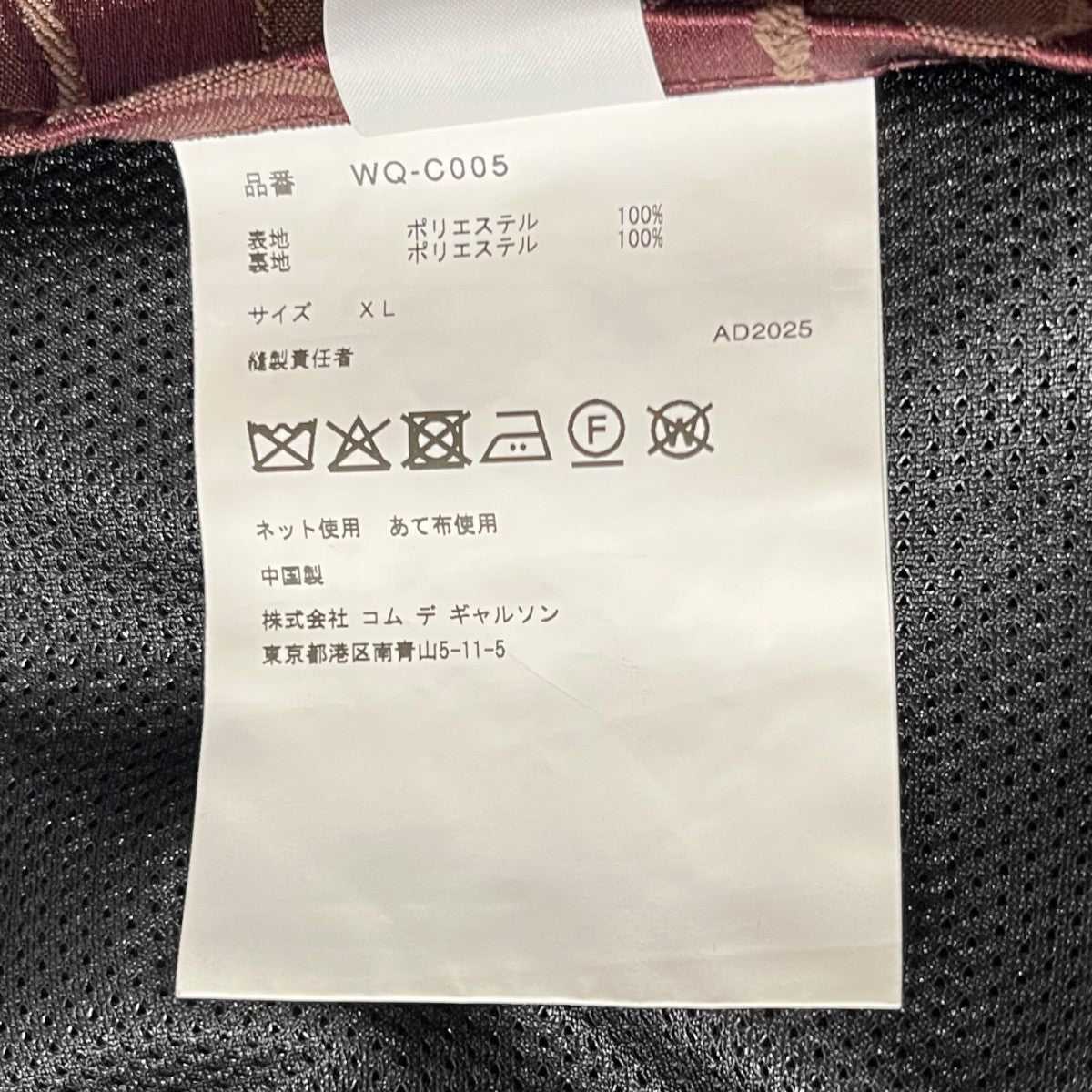 JUNYA WATANABE CdG MAN×LEE 26SS W-NAME JACQUARD COATワークジャケットWQ-C005-051-1-5 古着・中古-9枚目のアイテム画像