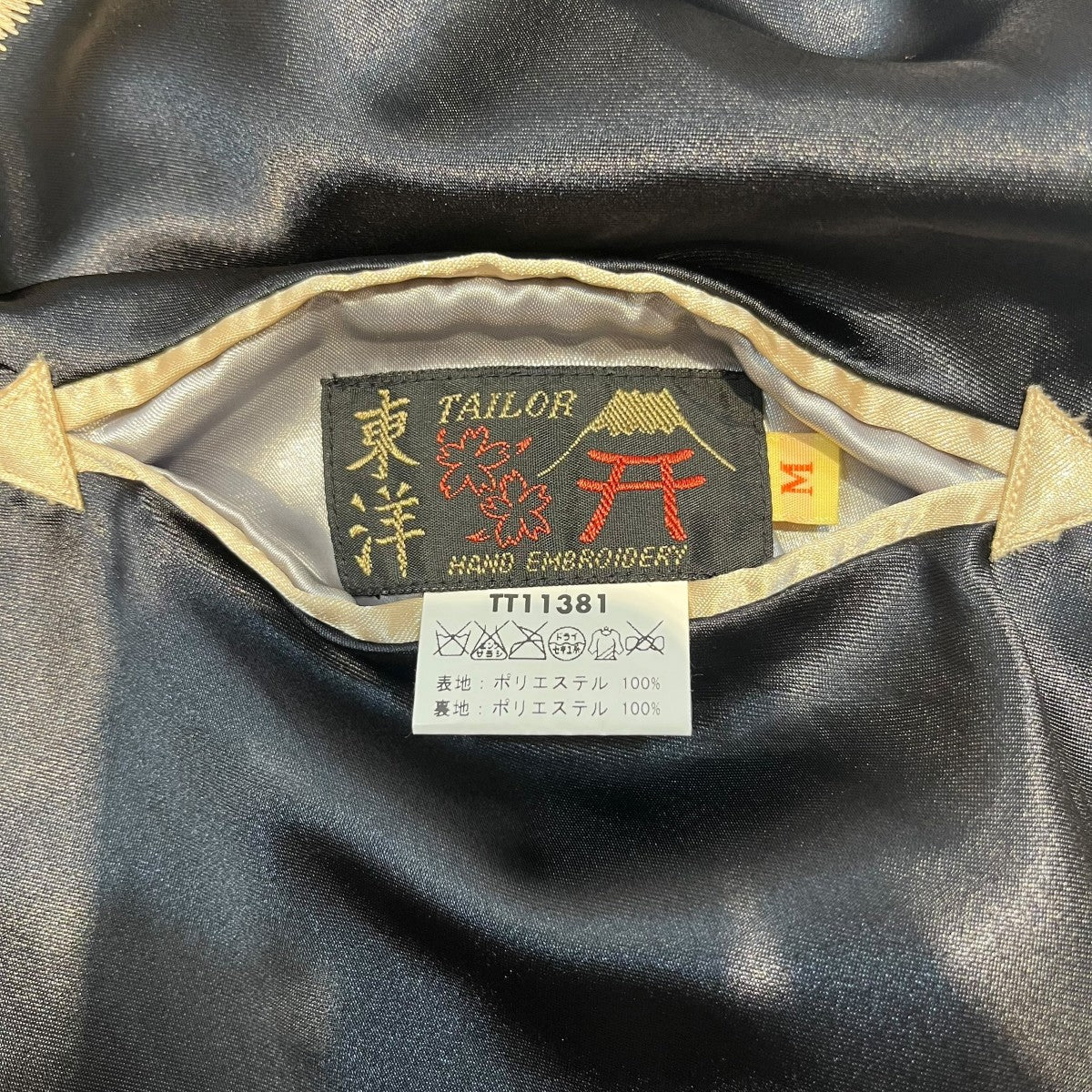 テーラー東洋(テーラートウヨウ) 舞妓×CHIEF SOUVENIR JACKET舞妓