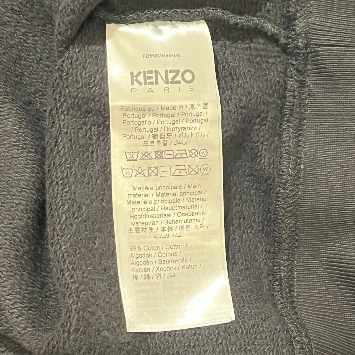 KENZO トレーナーFD55SW4454ME 古着・中古-5枚目のアイテム画像