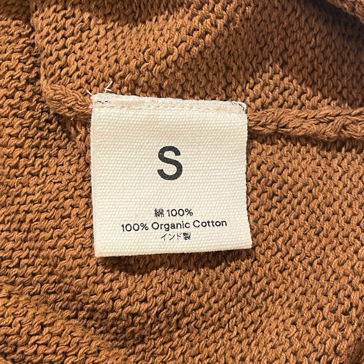 story mig セーターSSS25KNIT WRCOTBLF 25SS TWINSUN ROLLNECK 古着・中古-6枚目のアイテム画像