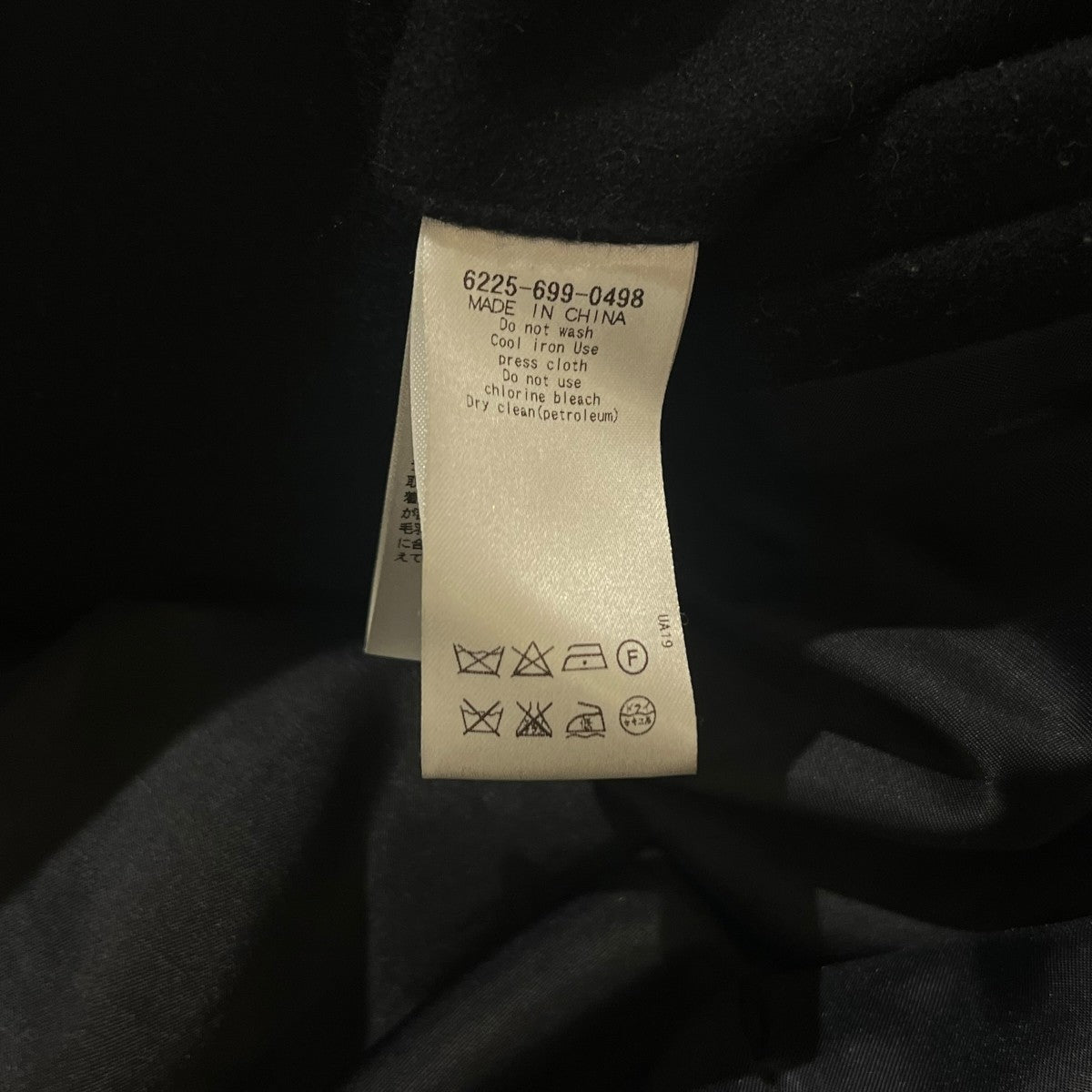 A DAY IN THE LIFE ウールジャケット6225-699-0498 古着・中古-5枚目のアイテム画像