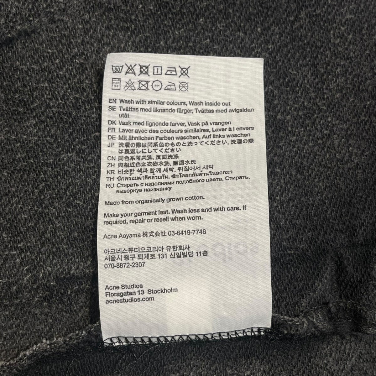 ACNE STUDIOS 25SS ショートパンツ FN-UX-SHOR000028 古着・中古-6枚目のアイテム画像