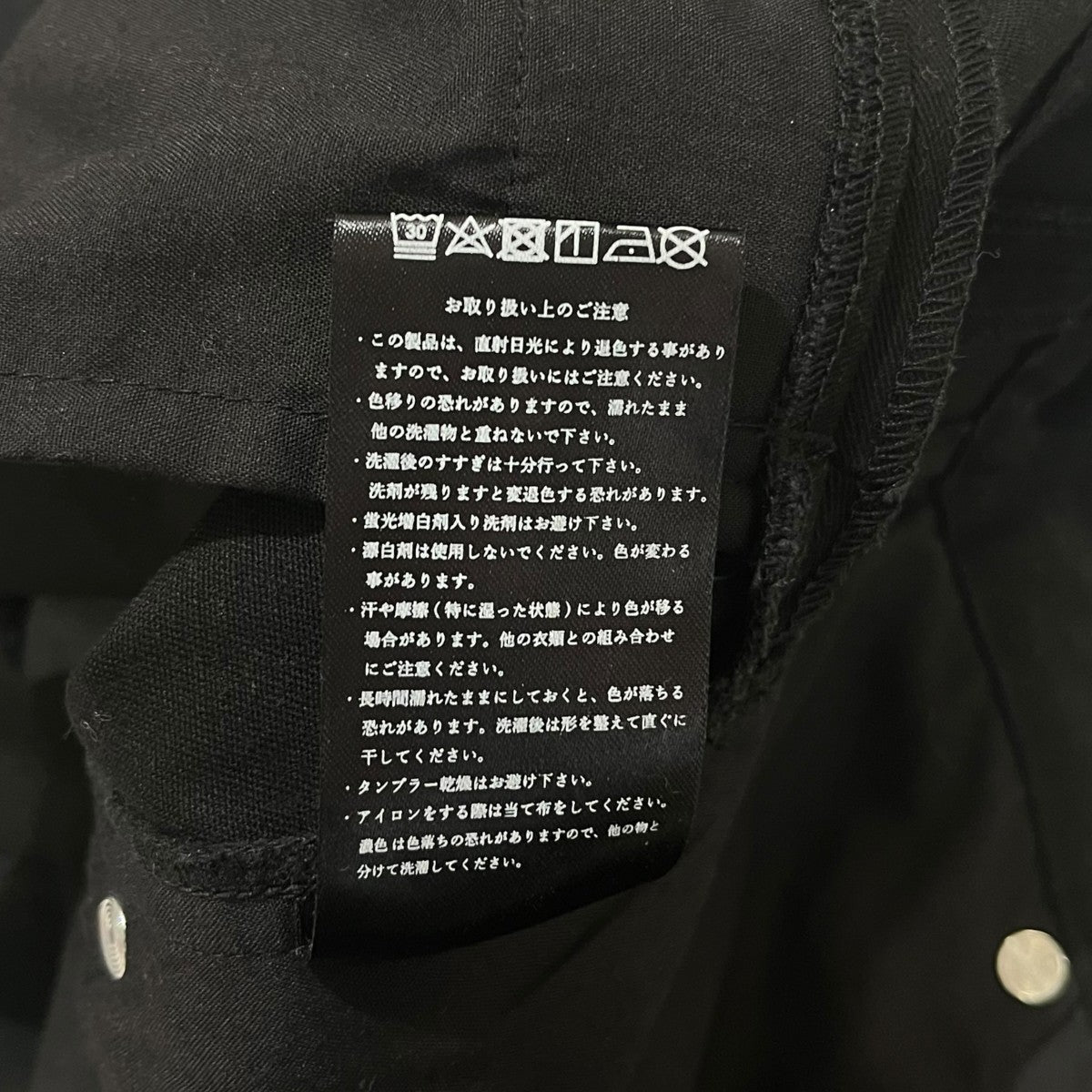 JOHNDOE コットンパンツDJ (OCS) S.W.P 古着・中古-7枚目のアイテム画像